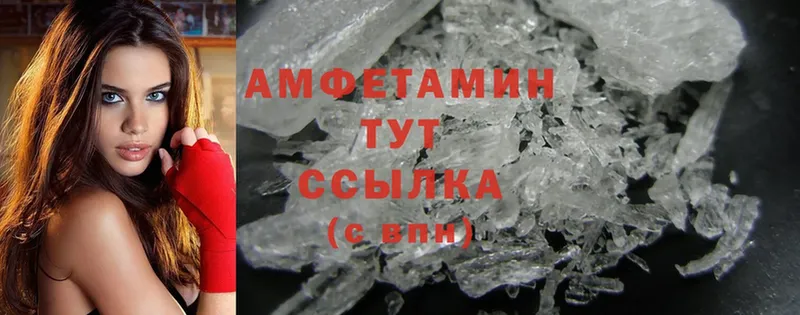 OMG маркетплейс  Будённовск  Amphetamine Premium 