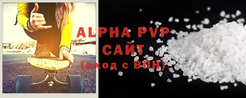 даркнет официальный сайт  Будённовск  A PVP СК КРИС 